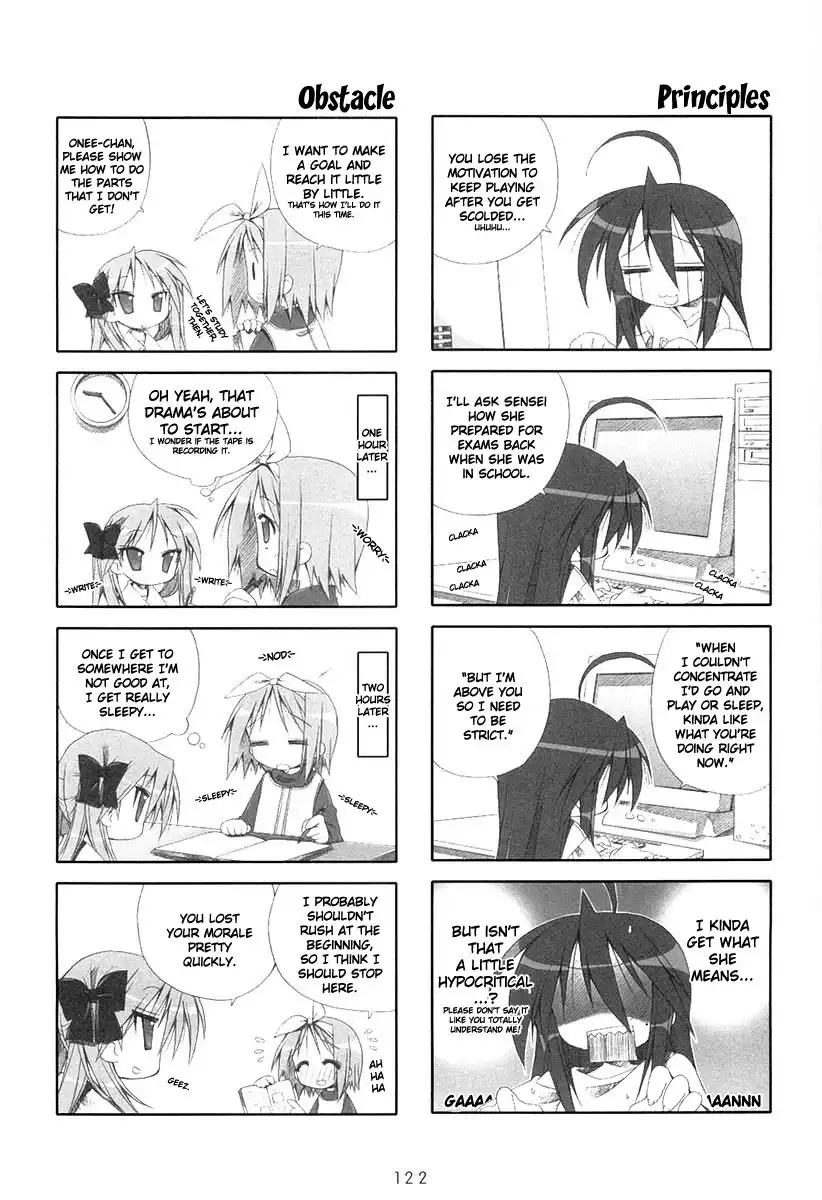 Lucky Star Chapter 21 2